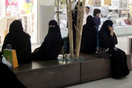 Saudi Arabia, Dhahran mall 1