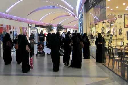 Saudi Arabia, Dhahran mall 3