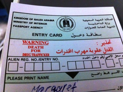 Saudi Arabia, Immigration form